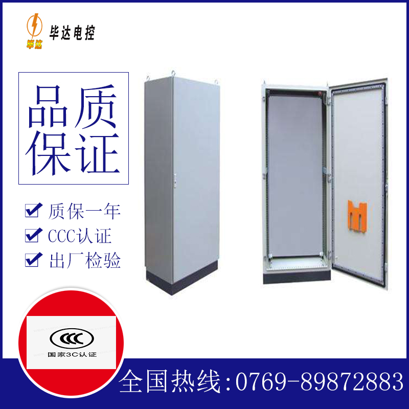 东湖仿威图柜